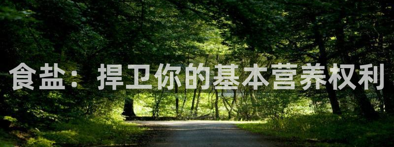 威九国际APP客服