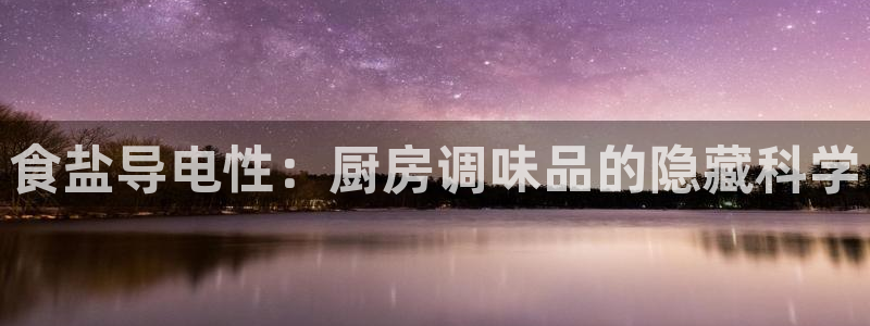 威九国际的金融服务怎么样