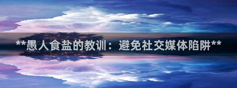 威九国际网站入口官网免费