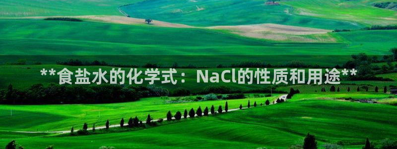 威九国际风情万种