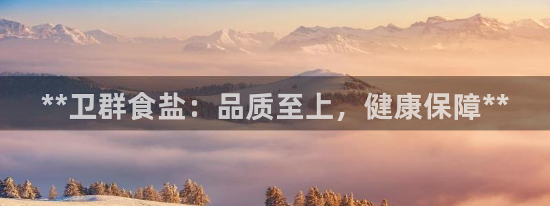 威九国际图片