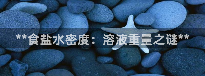 威九国际网站进入公司不断创新