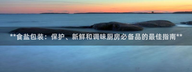 威九国际网站客服电话多少啊