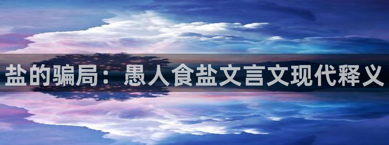 威九国际取款不会被骗吧是真的吗