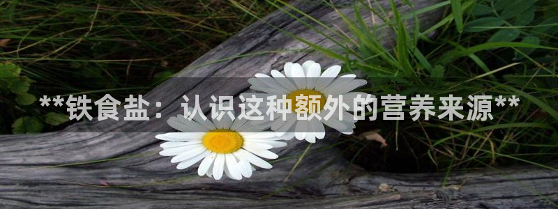 威九国际风情万种