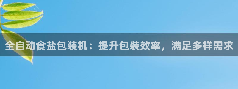 威九国际网站怎么样