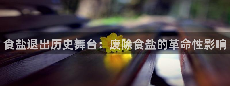 威九国际网站安全吗可靠吗