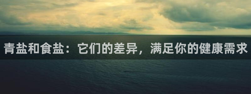 威九国际网站