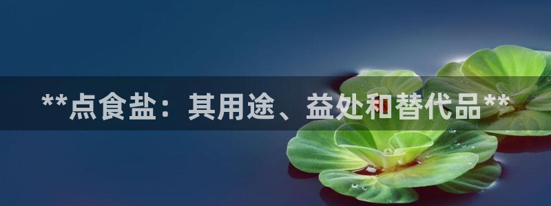 威九国际网站入口官网游戏推荐