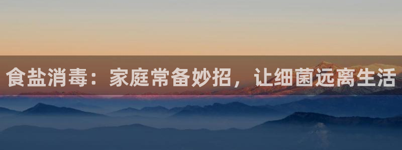 66m威九国际成长模式