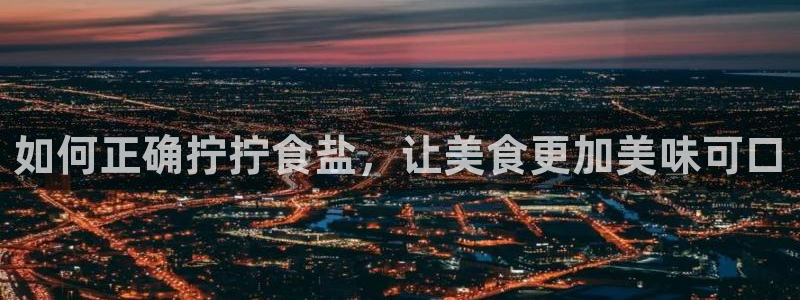 威九国际app网站官网