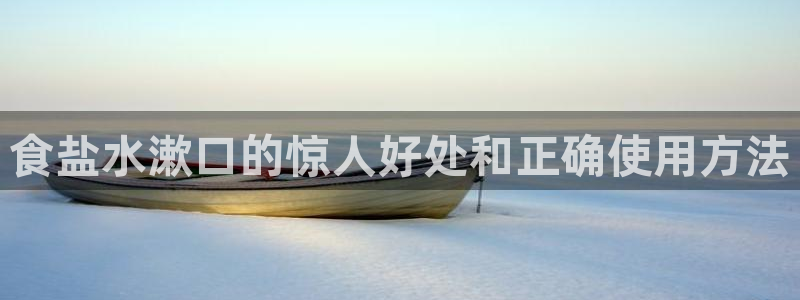 威九国际最新网站