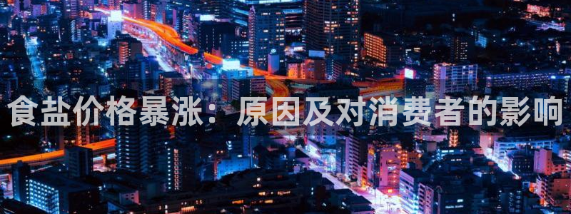 威九国际fX8x