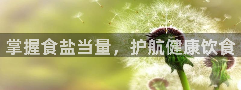 威九国际app网站