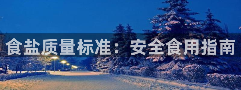 威九国际哪国的
