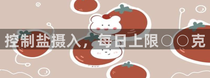 威九国际78ma