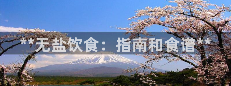 威九国际在线平台怎么样啊