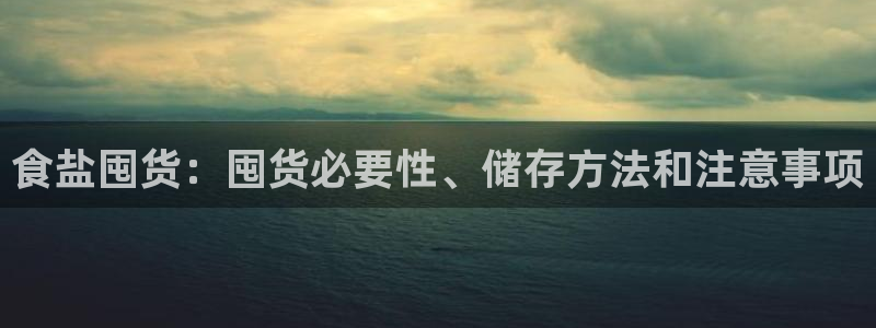 威九国际电子游戏