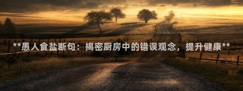 威九国际网站入口&rdpuo