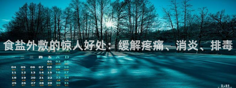 威九国际能提现吗现在