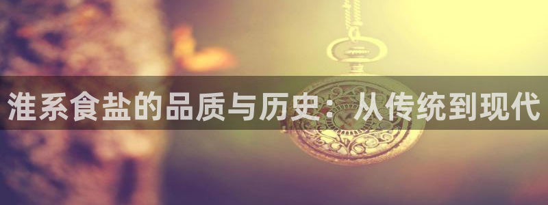 威九国际官网版
