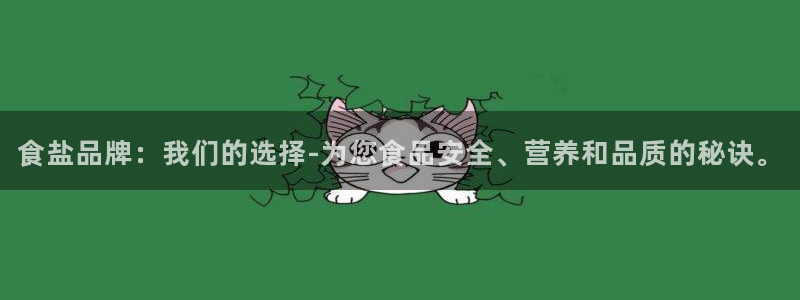 威九国际的女主