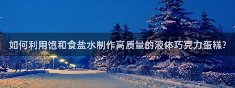 威九国际精彩推荐