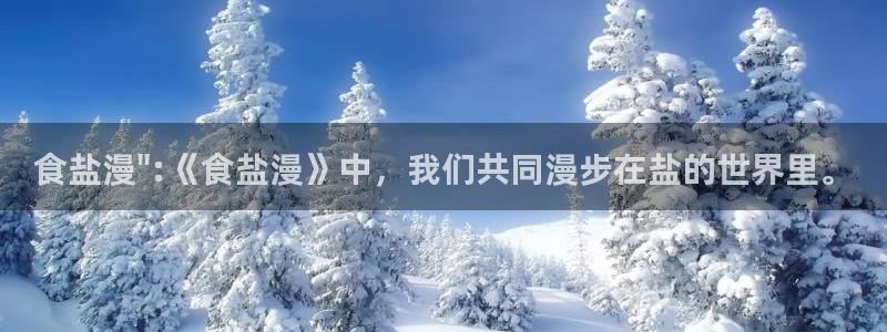 威九国际的金融服务怎么样