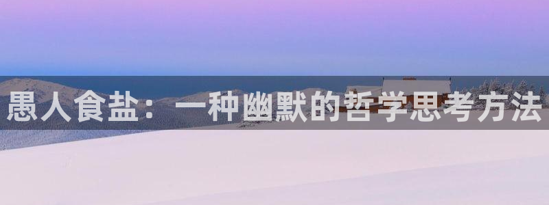 威九国际66m66成长模式免费