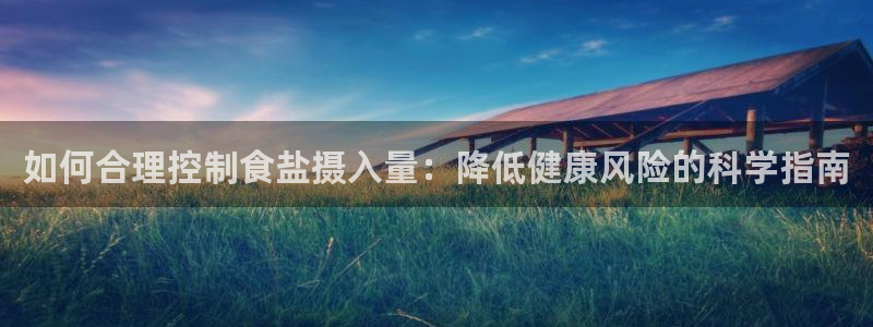 威九国际游戏网站
