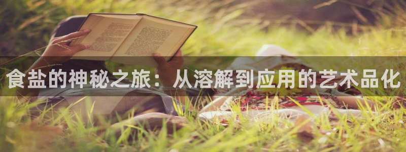 威九国际真人游戏