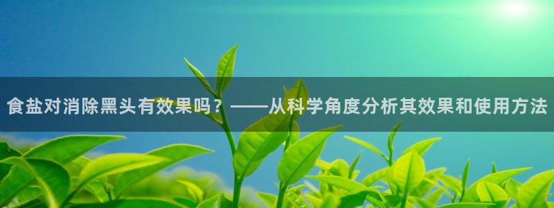 威九国际v96.81t