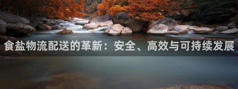 威九国际EVA
