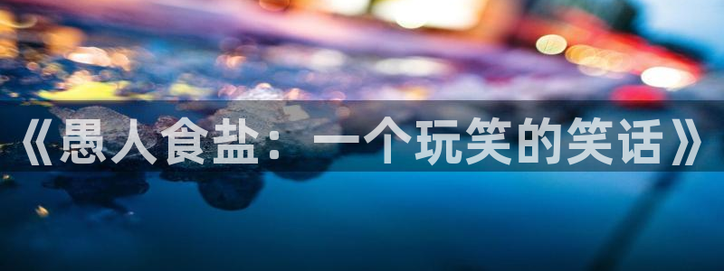 威九国际演员2023年最新作品