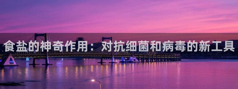威九国际APP下载