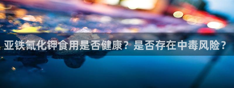 威九国际网站进入客服中心怎么进