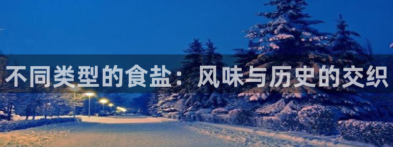 威九国际入口一