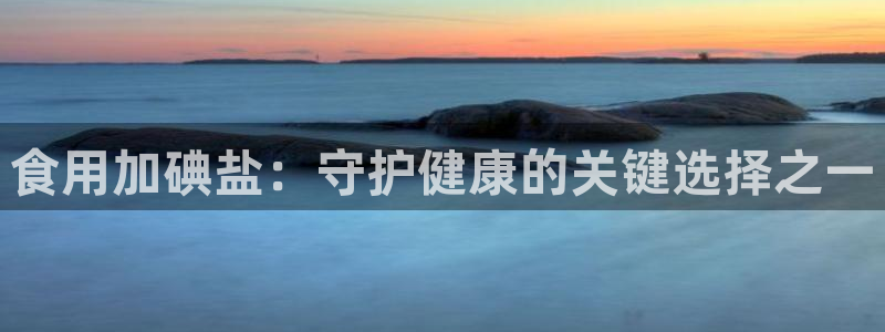 威九国际游戏入口