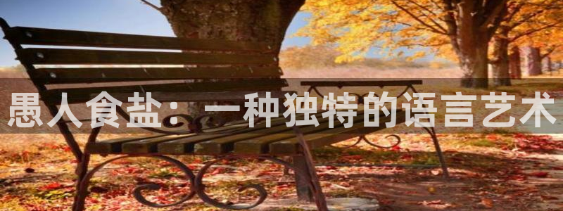 威九国际特殊奖励我的奖励竟然是嫂子