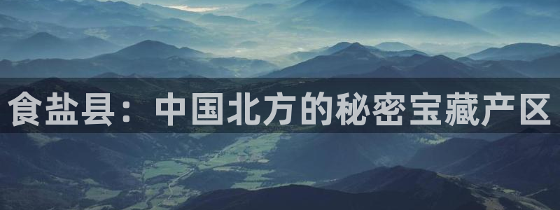 威九国际安全吗