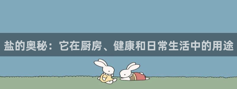 威九国际官网在线进入网站查询网址