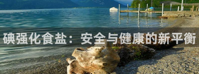 威九国际真人玩家在线对战