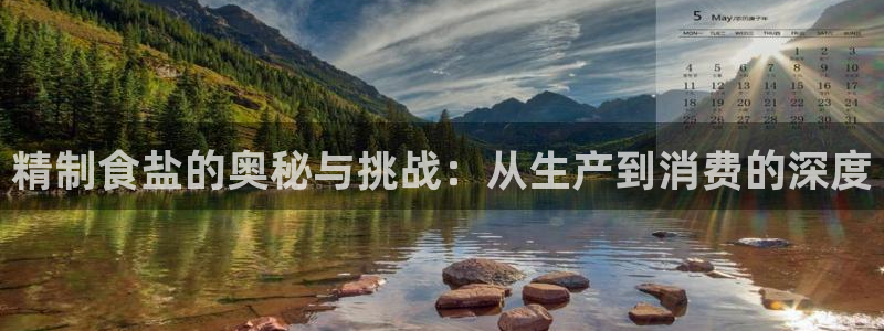 威九国际78ma