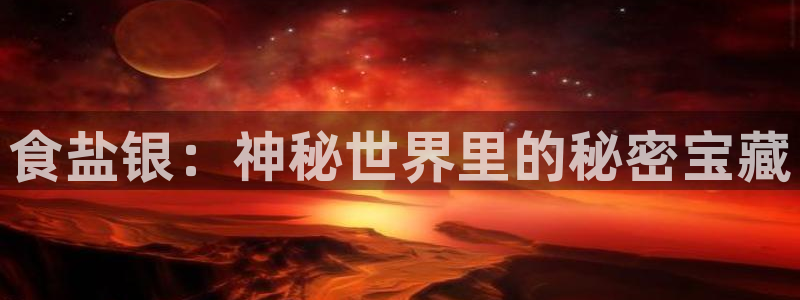 威九国际最受欢迎的功能