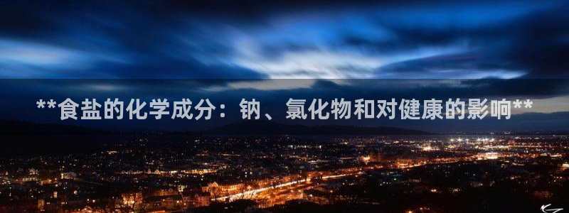 威九国际网站登录