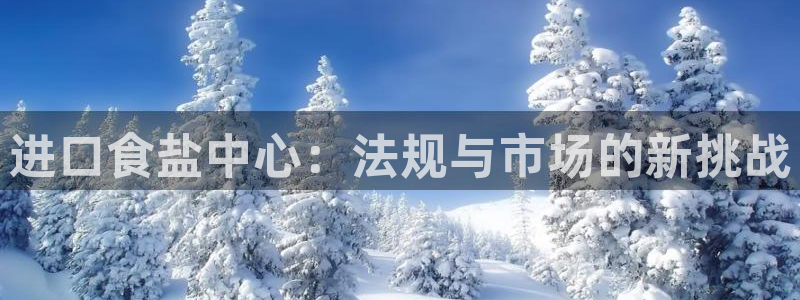 威九国际官网登录入口