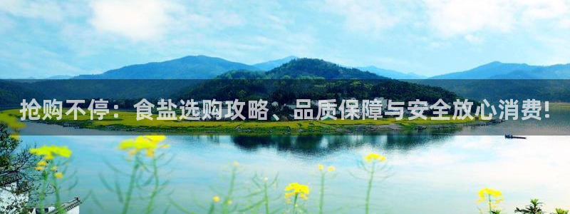 威九国际在线平台怎么样啊