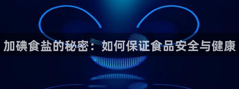 威九国际第一页