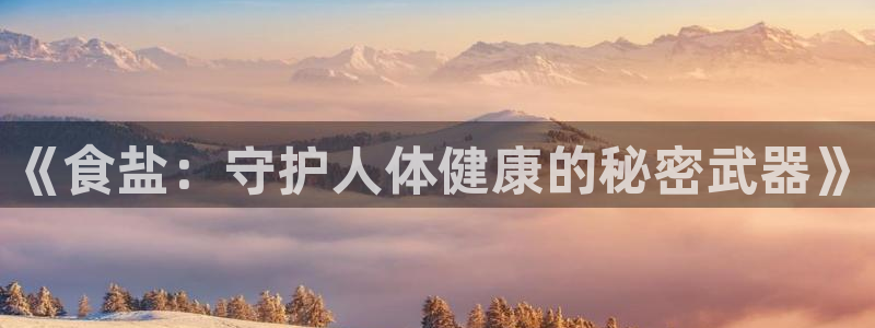 威九国际人民网招聘