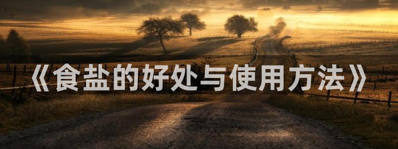 威九国际官网在线进入网站查询网址